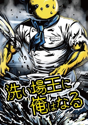 パケ画像