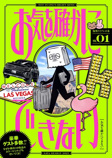 パッケージ画像