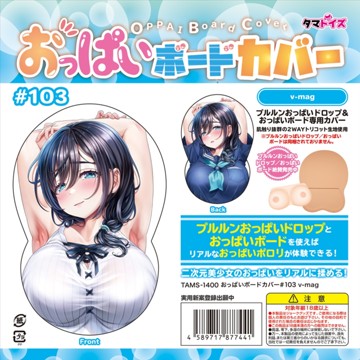 パケ画像
