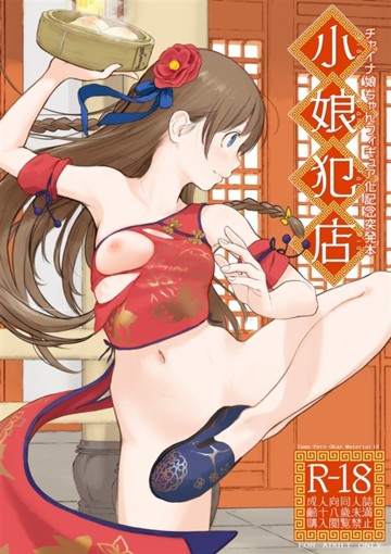 パケ画像