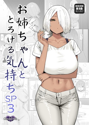 パケ画像