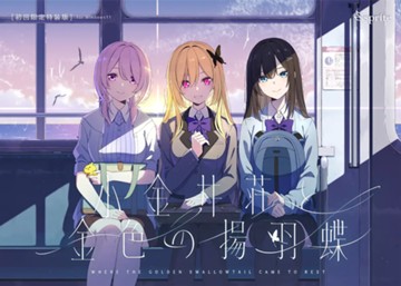 パケ画像