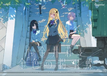 パケ画像