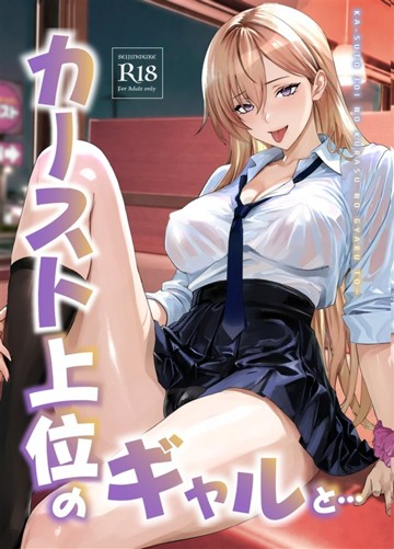 パケ画像