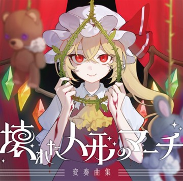 パケ画像