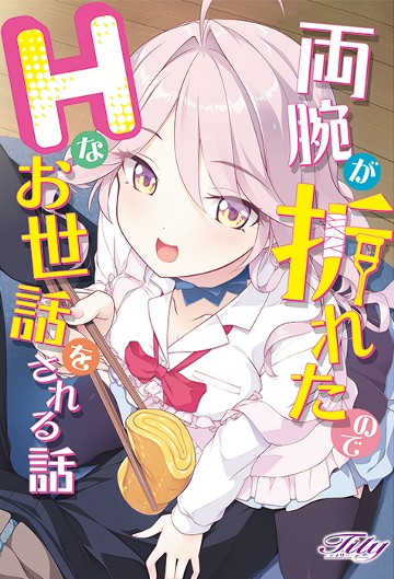 パケ画像