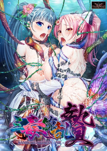 パケ画像