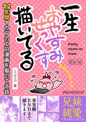 パケ画像
