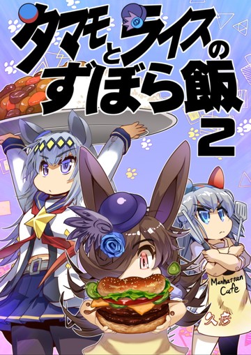 パケ画像