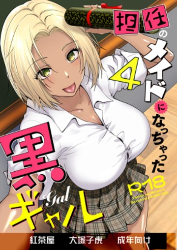 パケ画像