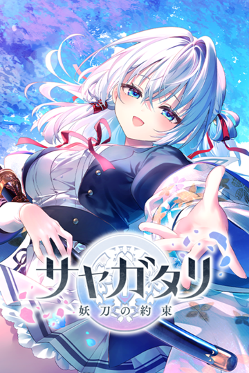 パケ画像