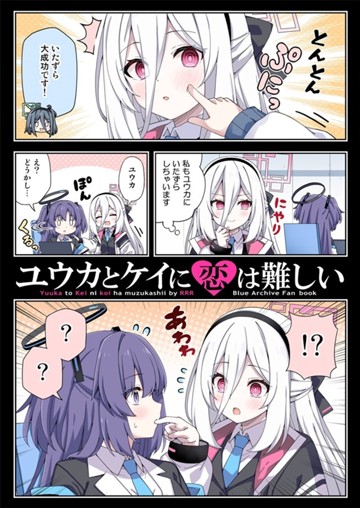 パケ画像