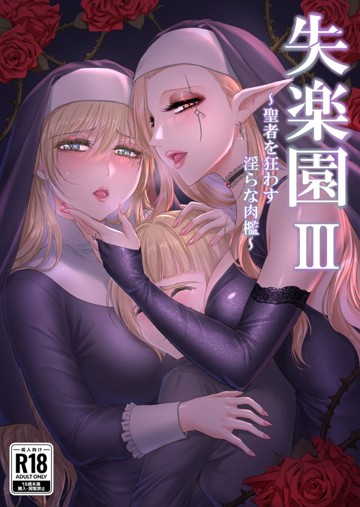 パケ画像