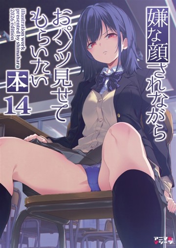 パケ画像