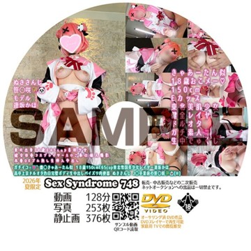 パケ画像