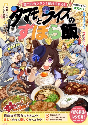パケ画像