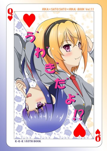 パケ画像