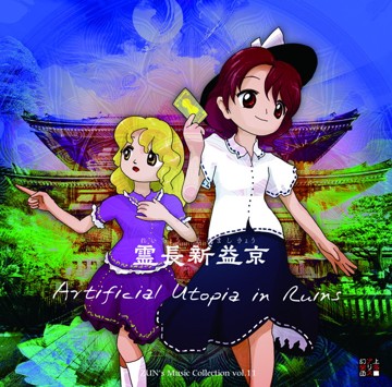 パケ画像
