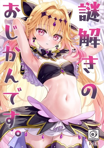 パケ画像