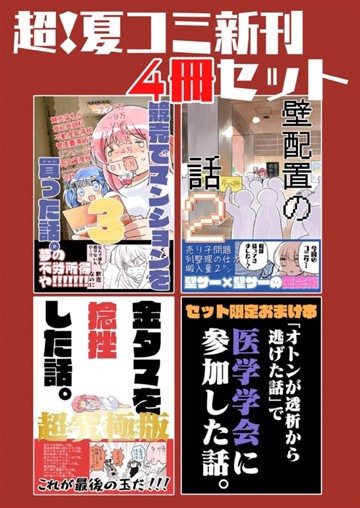 パケ画像
