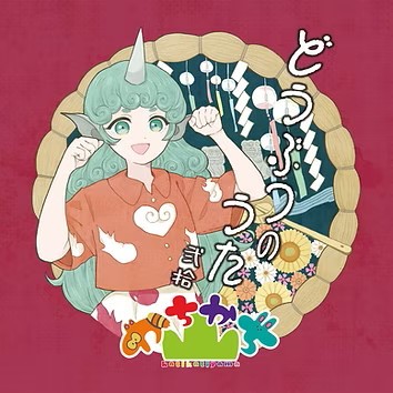 パケ画像