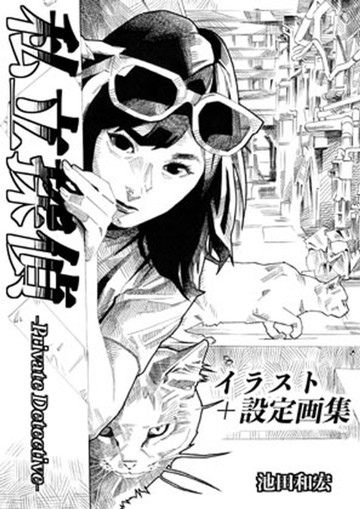 パケ画像