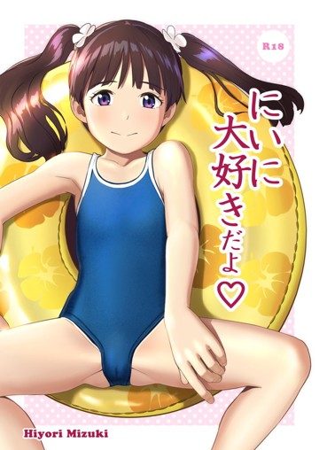パケ画像