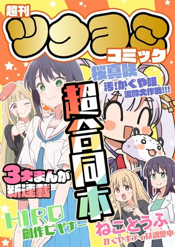 パケ画像