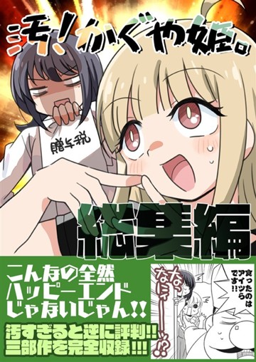 パケ画像