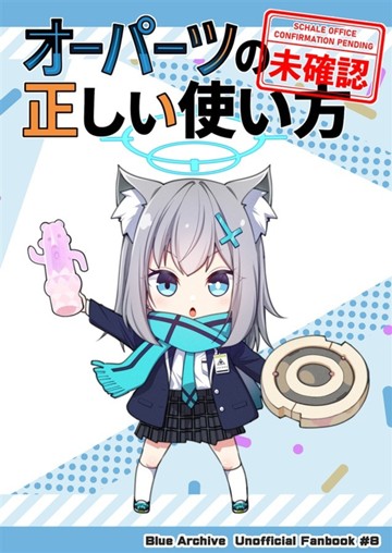 パケ画像