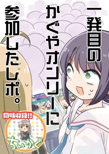 パケ画像