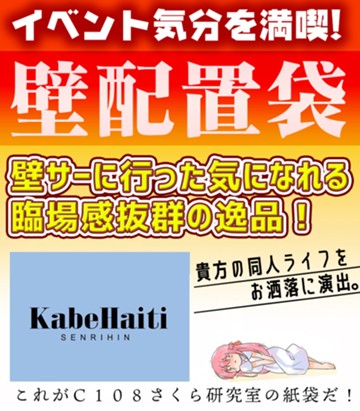 パケ画像