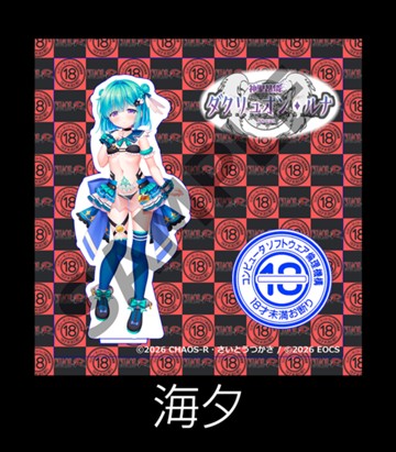 パケ画像
