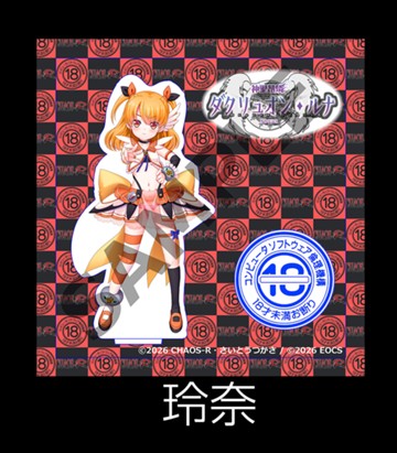 パケ画像