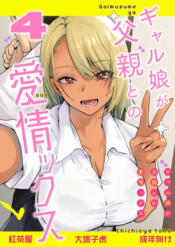パケ画像