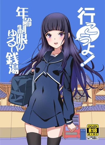 パケ画像