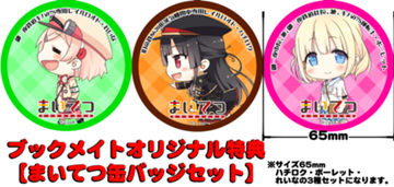 パッケージ画像