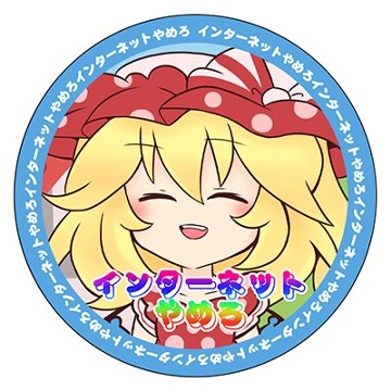 パッケージ画像