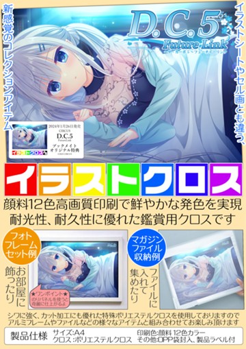 パッケージ画像