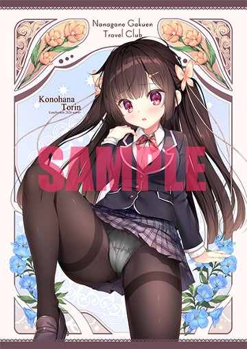 パッケージ画像
