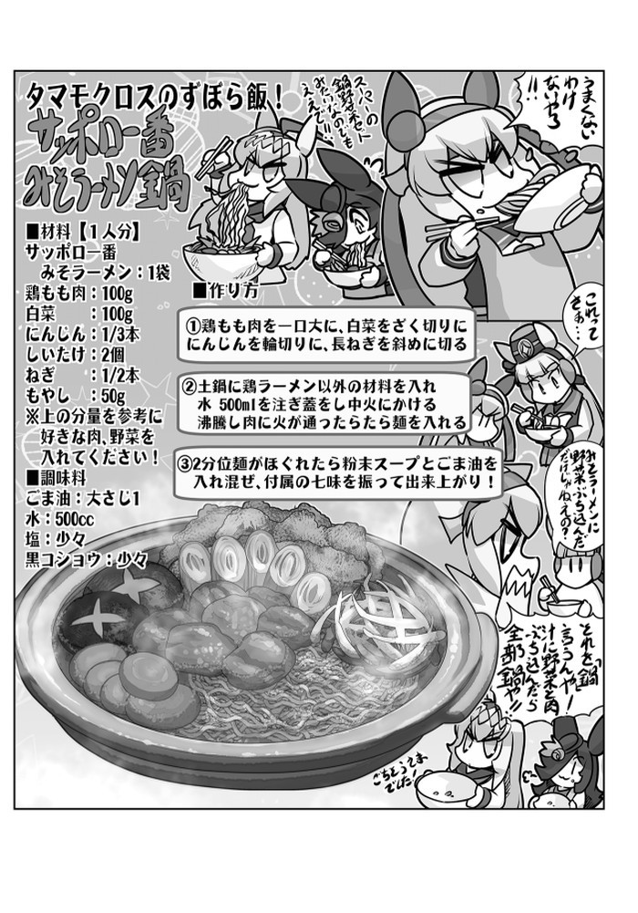 サンプル画像
