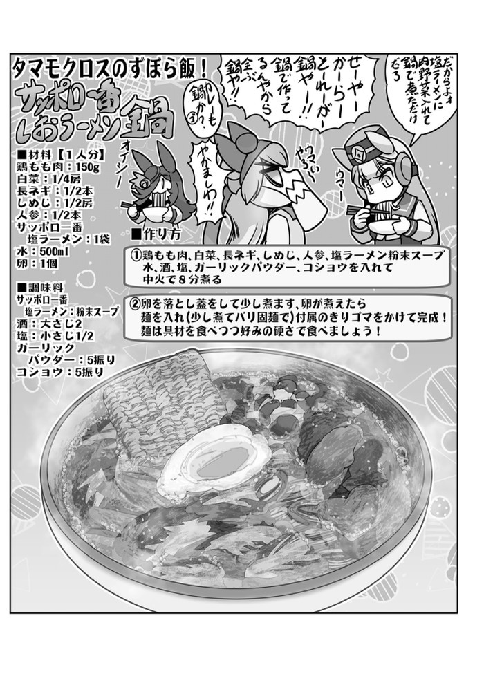 サンプル画像