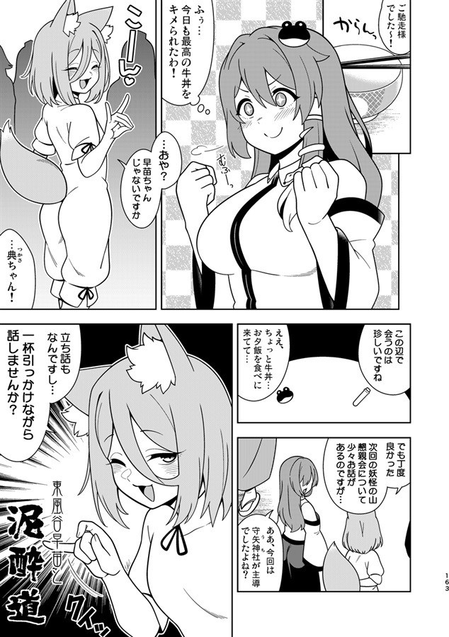 サンプル画像