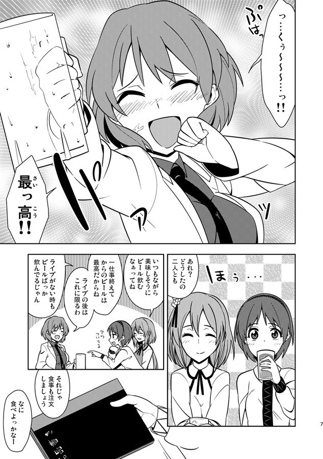 サンプル画像
