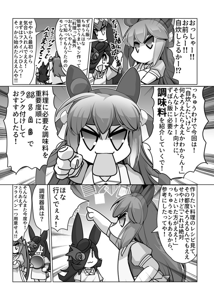 サンプル画像