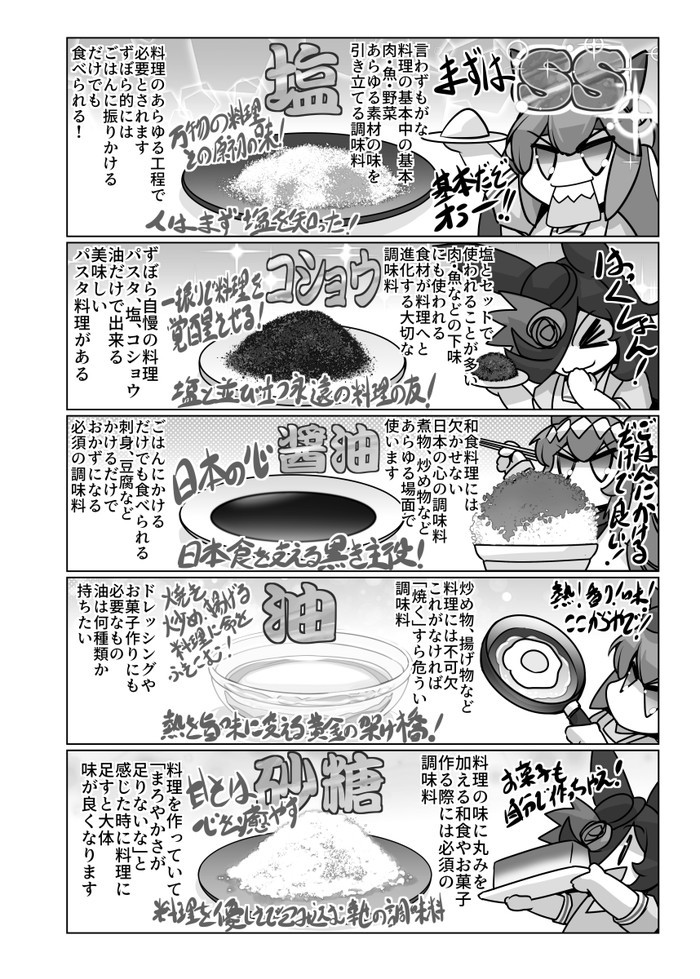 サンプル画像