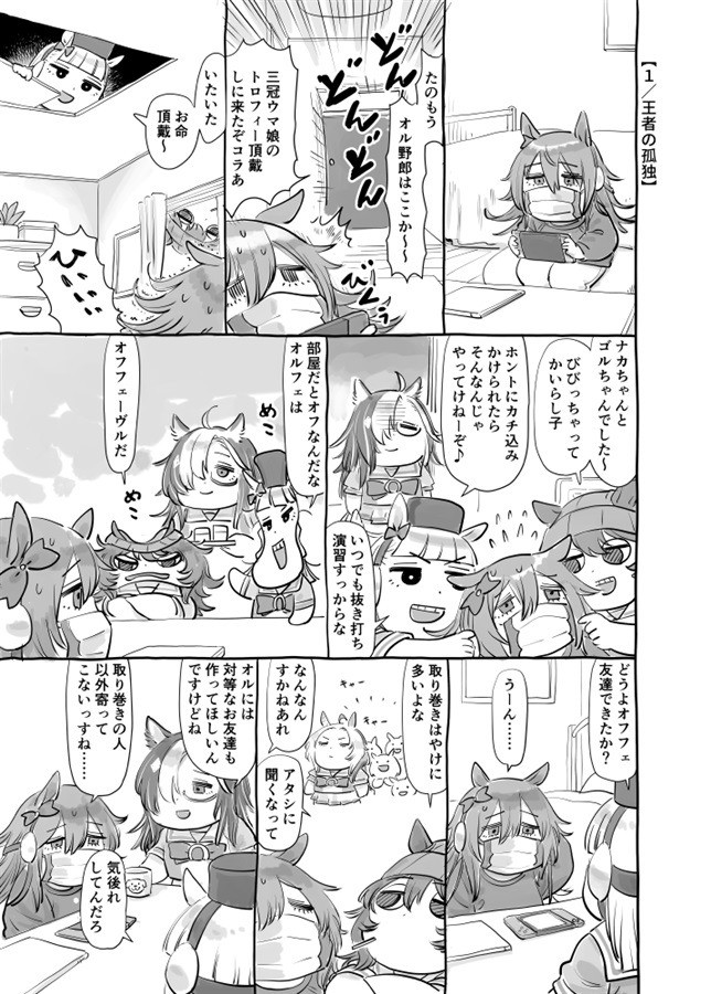 サンプル画像