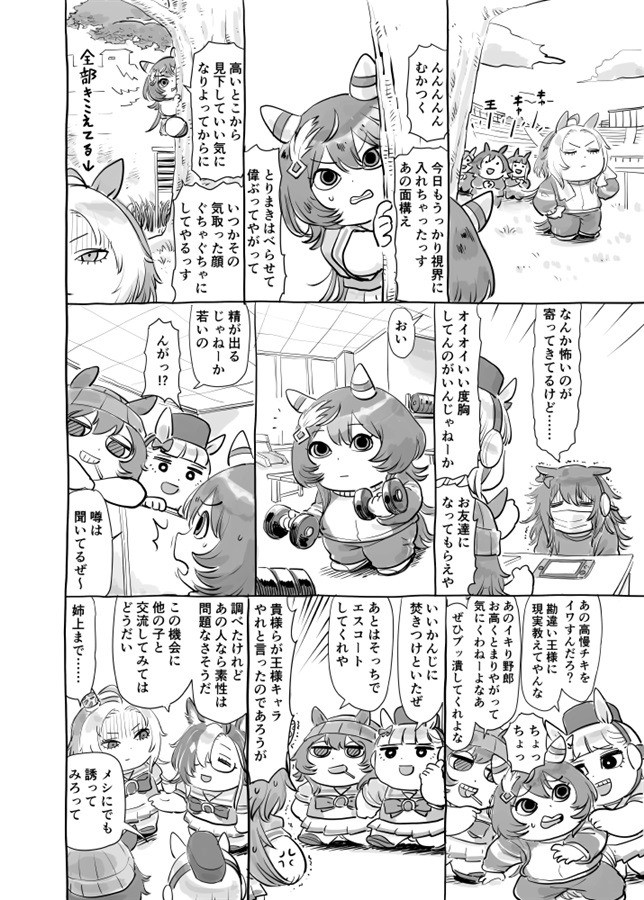 サンプル画像