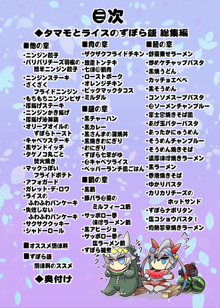 サンプル画像