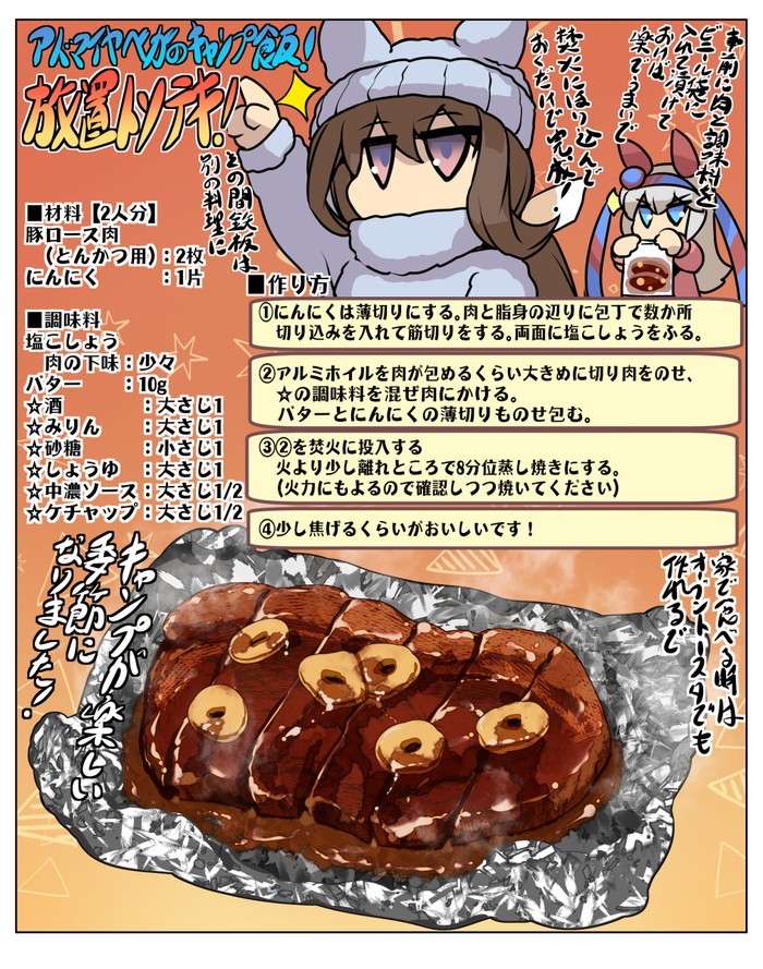 サンプル画像